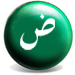 Linxtter.com العربية Language Flag 